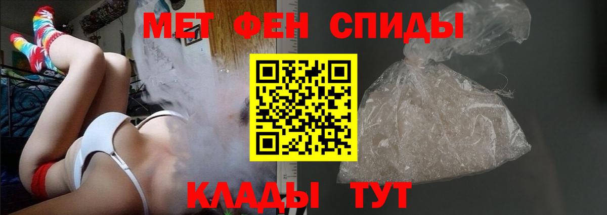 Ржев  АМФЕТАМИН Розовый  Амфетамин  Amphetamine  Вход с VPN 