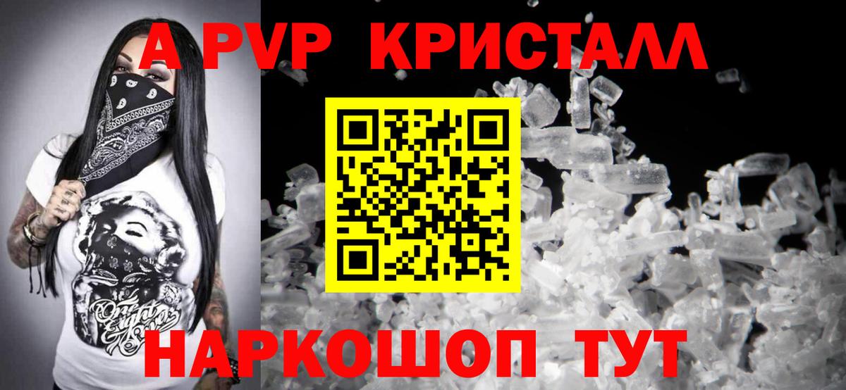 А ПВП СК Ржев
