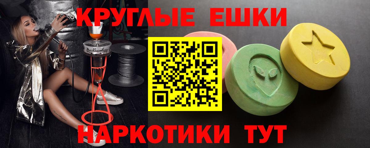 Экстази mix Ржев