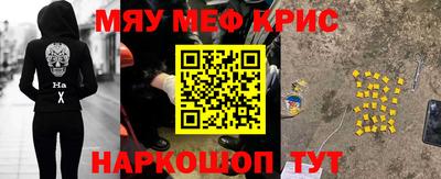 spice Бугуруслан