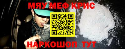 spice Бугуруслан