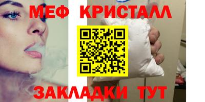 синтетический гашиш Бузулук