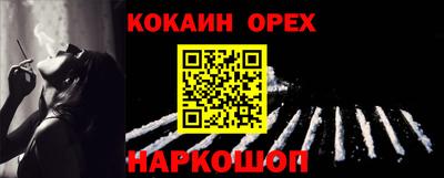 синтетический гашиш Бузулук