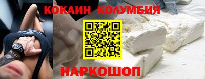 марки lsd Будённовск