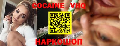 spice Бугуруслан
