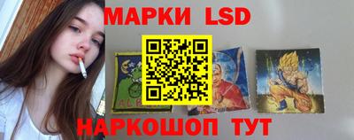 марки lsd Будённовск