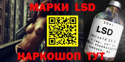 синтетический гашиш Бузулук