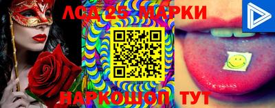 марки lsd Будённовск