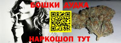 синтетический гашиш Бузулук