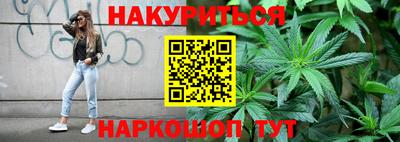 марки lsd Будённовск