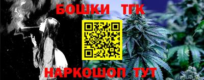 марки lsd Будённовск