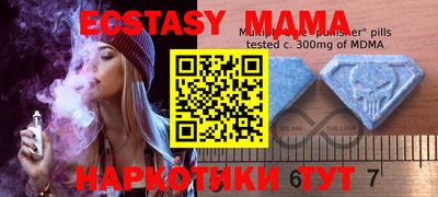 spice Бугуруслан