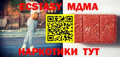 spice Бугуруслан