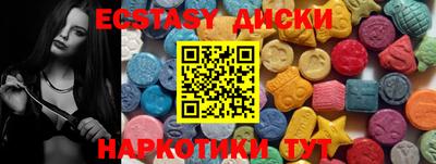spice Бугуруслан