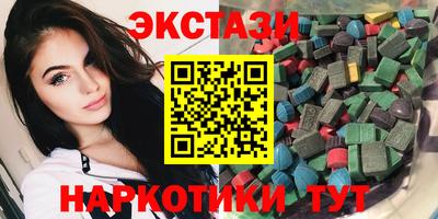 марки lsd Будённовск