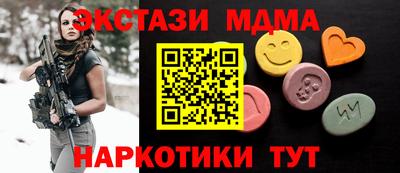 синтетический гашиш Бузулук