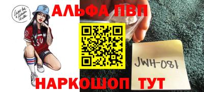 синтетический гашиш Бузулук