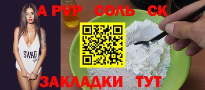 марки lsd Будённовск
