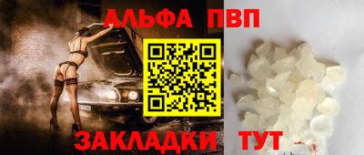 синтетический гашиш Бузулук