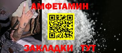 синтетический гашиш Бузулук