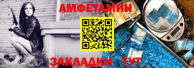 spice Бугуруслан