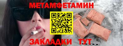 синтетический гашиш Бузулук
