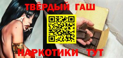 синтетический гашиш Бузулук