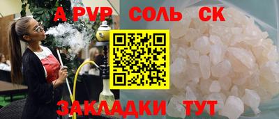 синтетический гашиш Бузулук