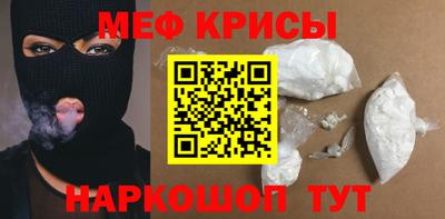 spice Бугуруслан