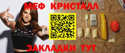 синтетический гашиш Бузулук