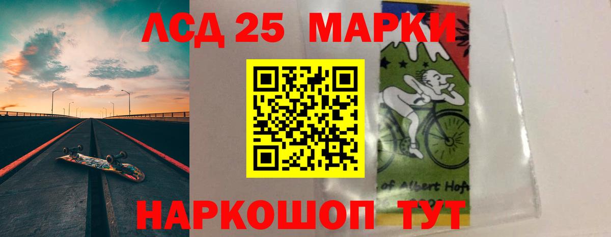 ЛСД экстази кислота  Вход с VPN  Ржев 