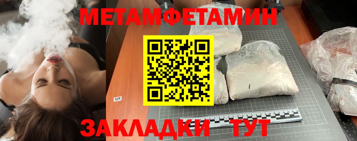 Первитин  Первитин витя  Вход с VPN  Ржев 