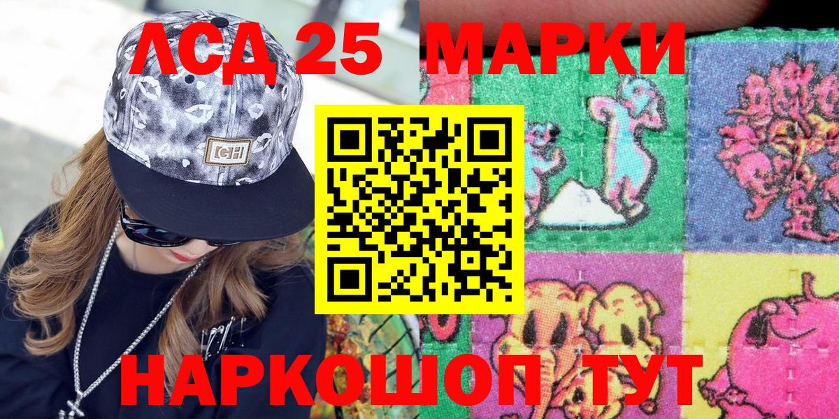 Марки N-bome 1500мкг Ржев