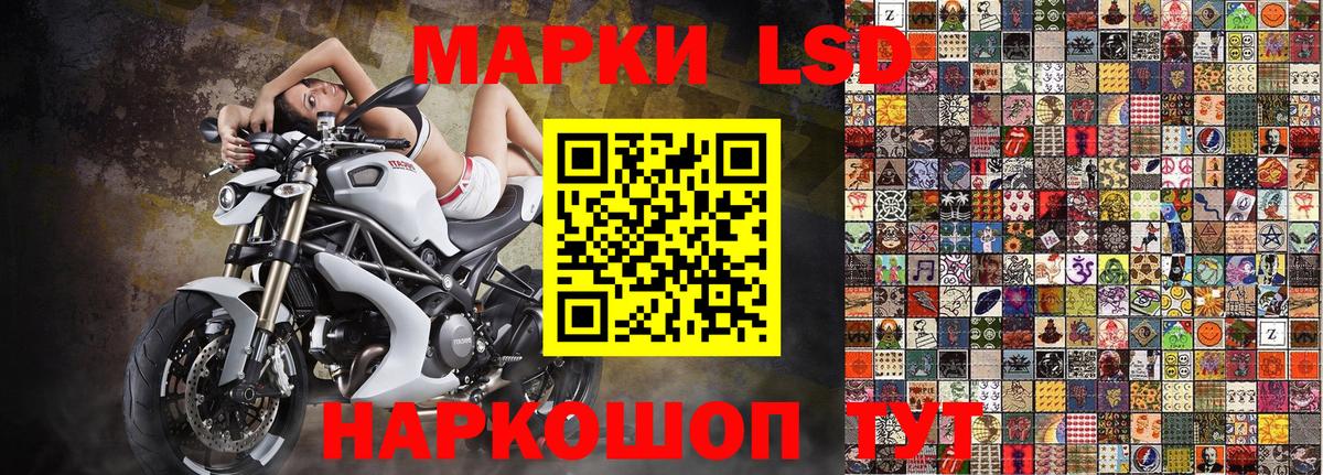 хочу наркоту  Марки 25I-NBOMe 1,8мг  Ржев  Вход с VPN  Марки 25I-NBOMe 1,8мг 
