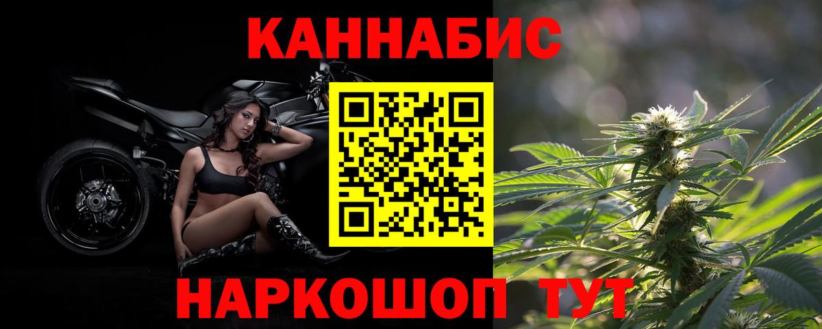 Марихуана марихуана  МАРИХУАНА VHQ  Шишки марихуана SATIVA & INDICA  Бошки Шишки семена  Вход с VPN  Ржев 